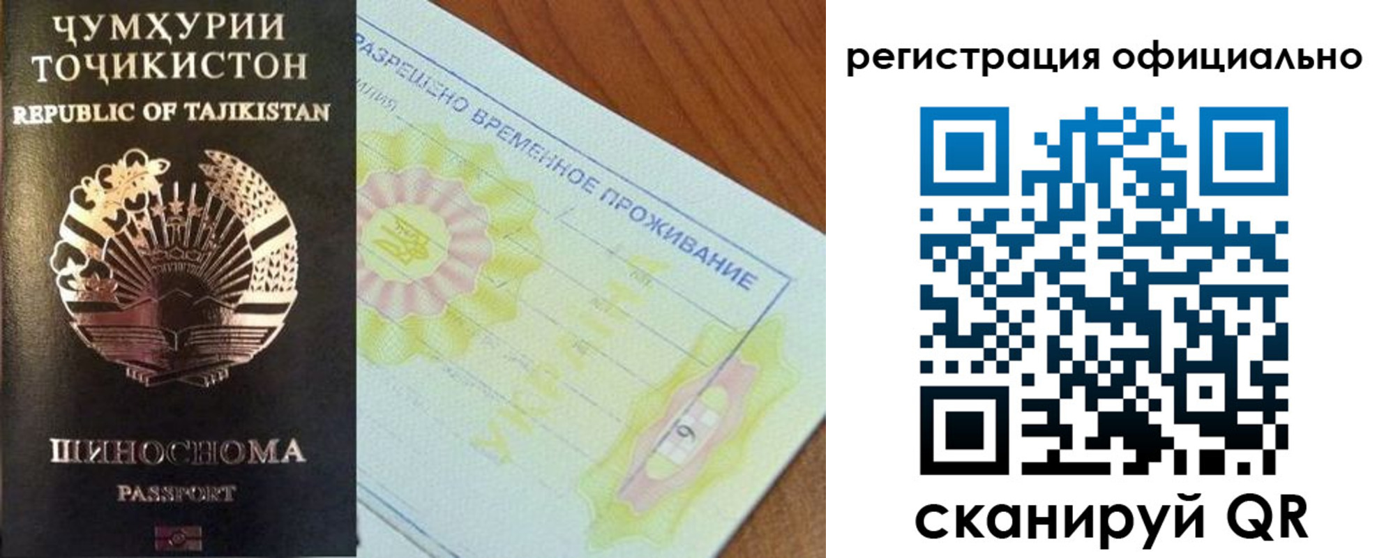 форма 3 в Острогожске